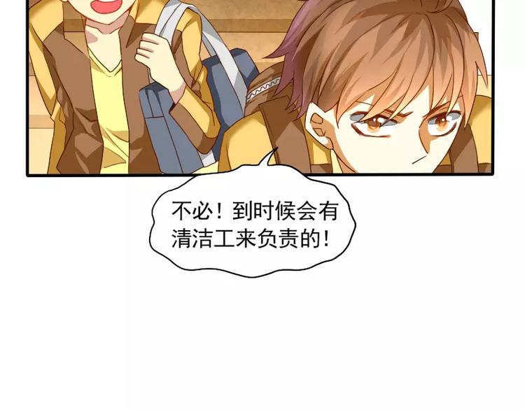 第13话 居然还有这种操作？(1/2)-第14话