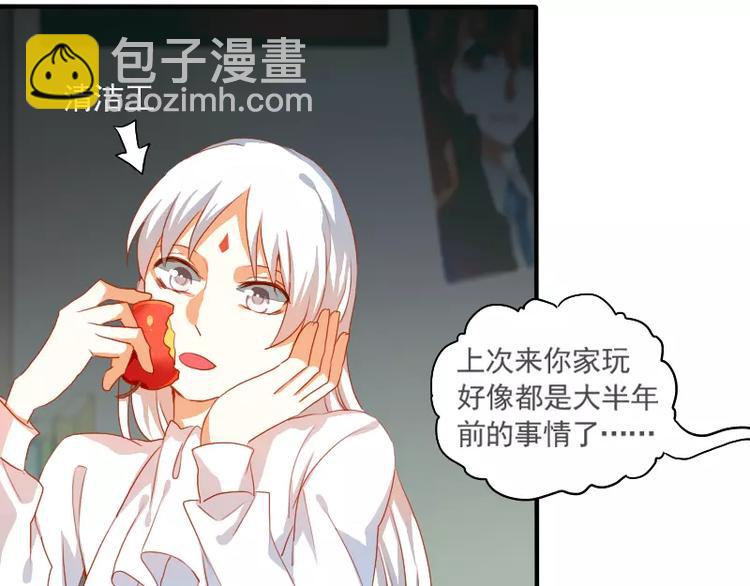 第13话 居然还有这种操作？(1/2)-第14话