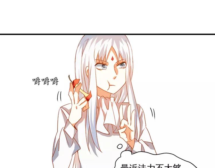 第13话 居然还有这种操作？(1/2)-第14话