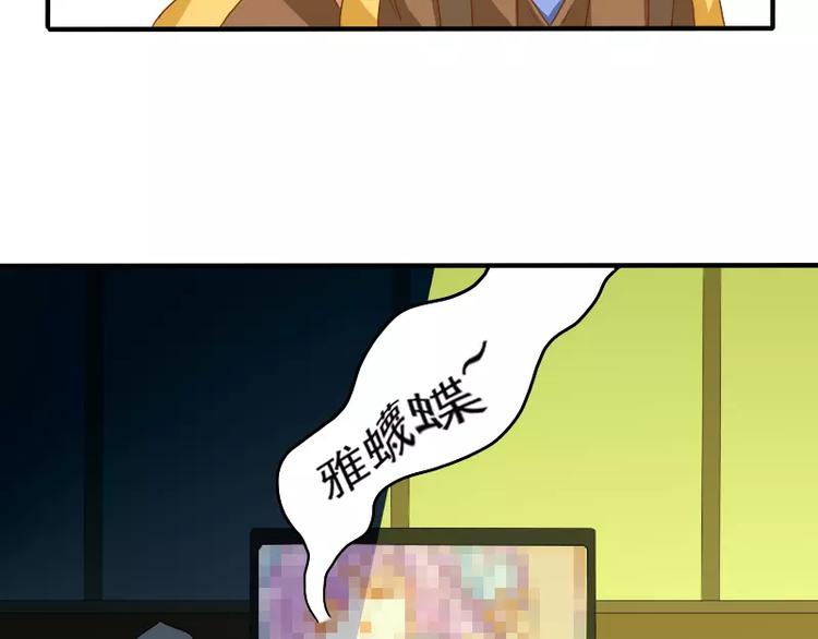 第13话 居然还有这种操作？(1/2)-第14话