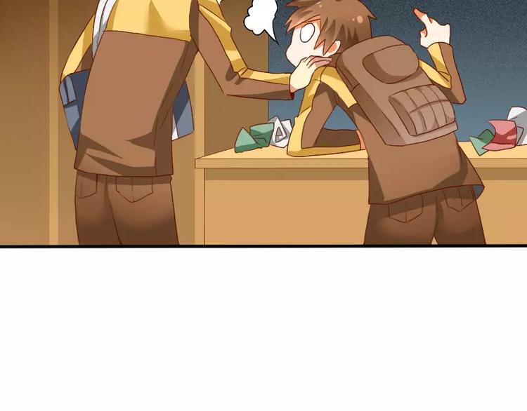 第13话 居然还有这种操作？(1/2)-第14话