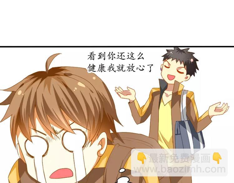 第13话 居然还有这种操作？(1/2)-第14话