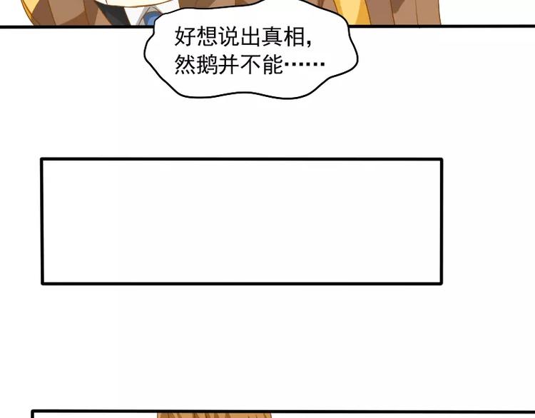 第13话 居然还有这种操作？(1/2)-第14话