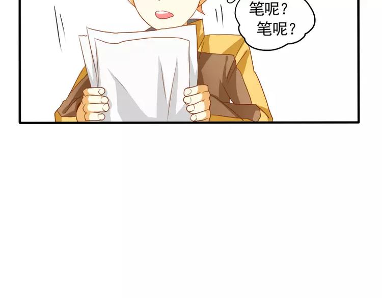 第13话 居然还有这种操作？(1/2)-第14话