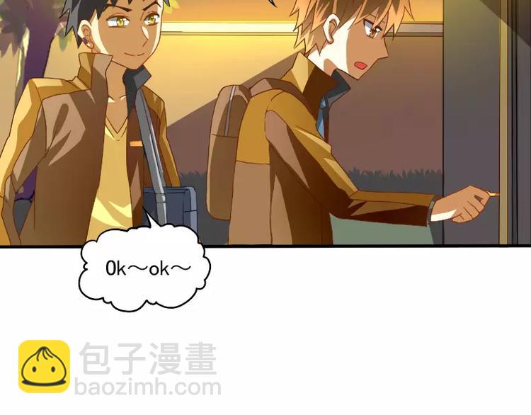 第13话 居然还有这种操作？(1/2)-第14话