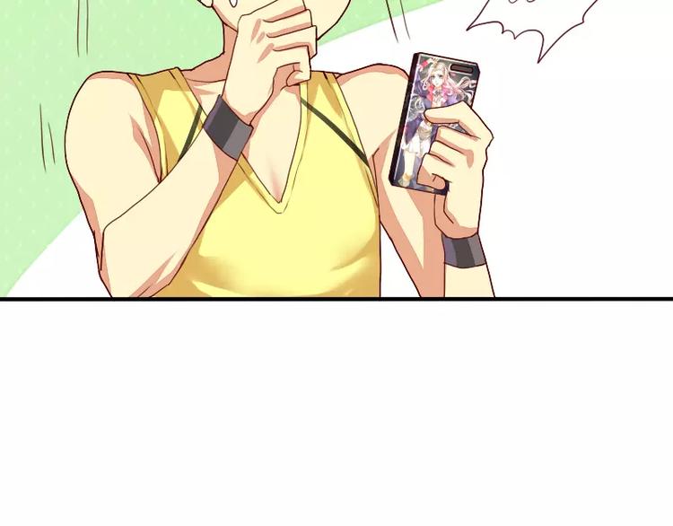 第15话 真是个随便的神仙(1/2)-第16话