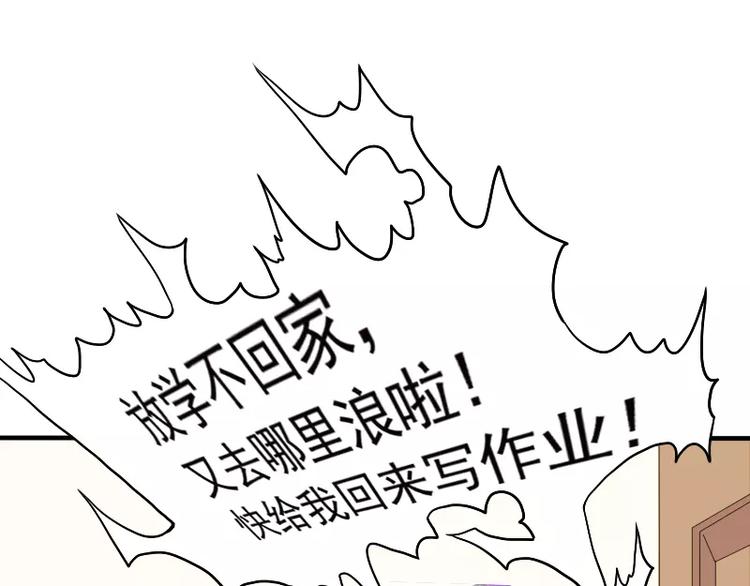 第15话 真是个随便的神仙(1/2)-第16话