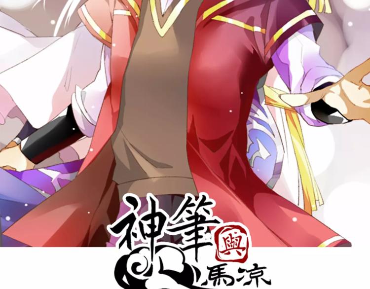 第15话 真是个随便的神仙(1/2)-第16话