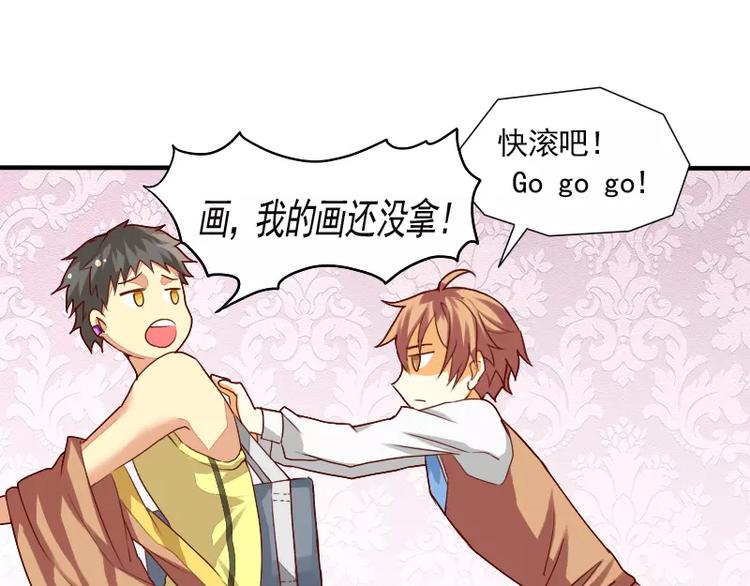 第15话 真是个随便的神仙(1/2)-第16话