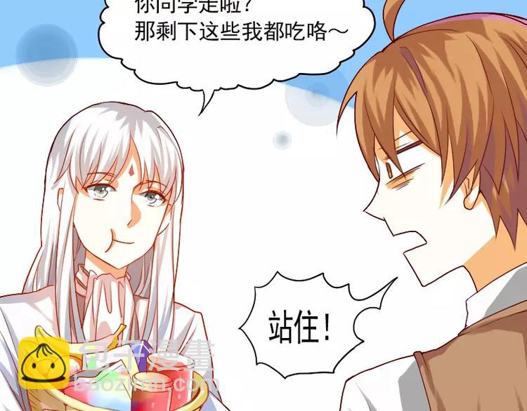 第15话 真是个随便的神仙(1/2)-第16话