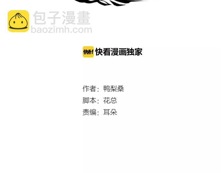 第15话 真是个随便的神仙(1/2)-第16话