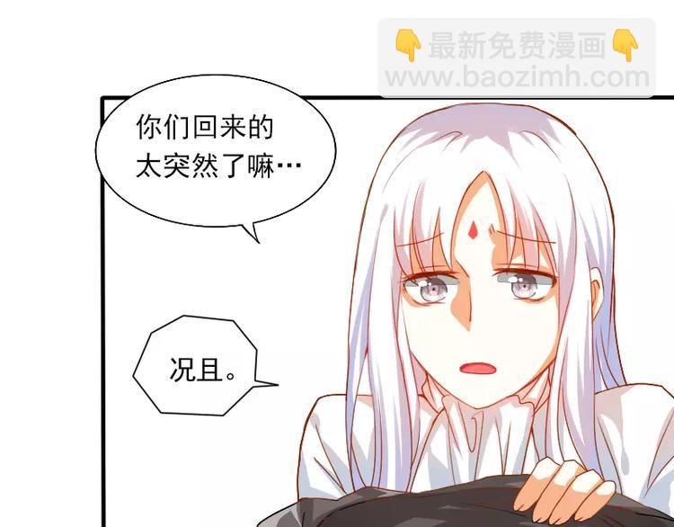 第15话 真是个随便的神仙(1/2)-第16话