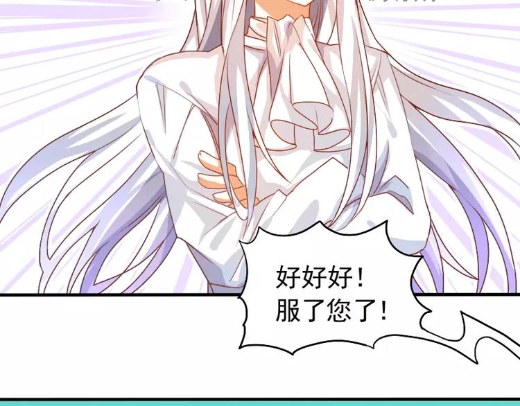 第15话 真是个随便的神仙(1/2)-第16话