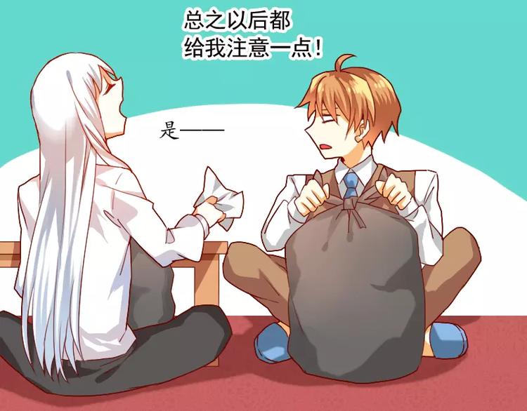 第15话 真是个随便的神仙(1/2)-第16话