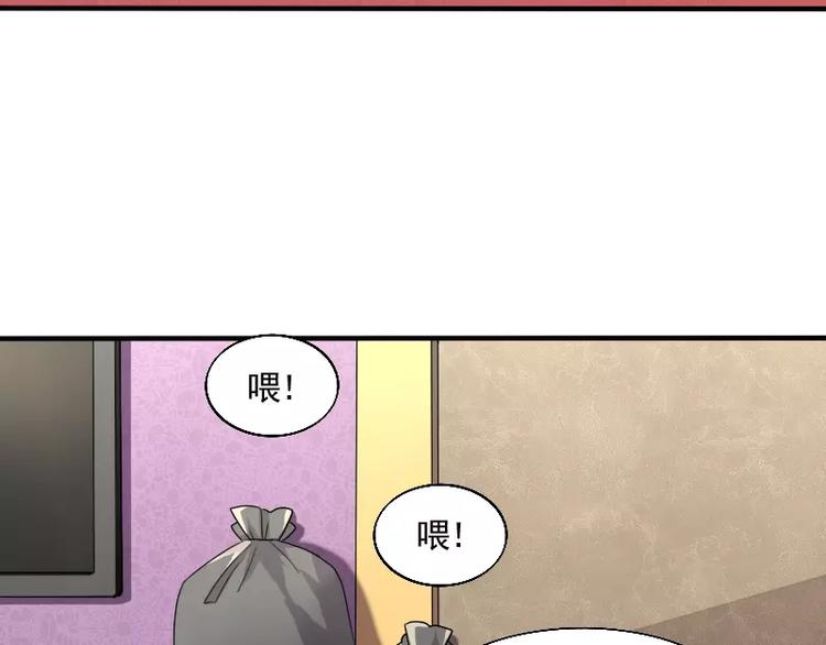 第15话 真是个随便的神仙(1/2)-第16话