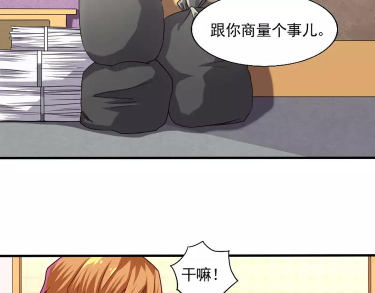 第15话 真是个随便的神仙(1/2)-第16话