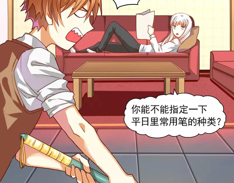 第15话 真是个随便的神仙(1/2)-第16话