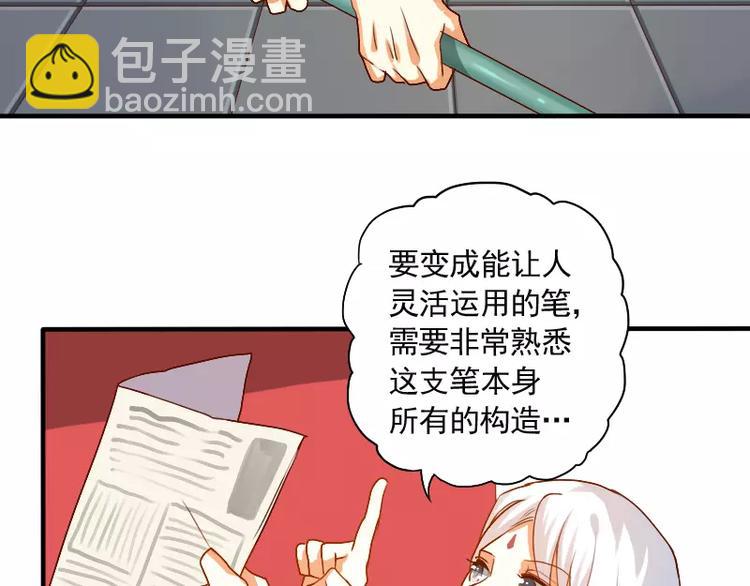 第15话 真是个随便的神仙(1/2)-第16话