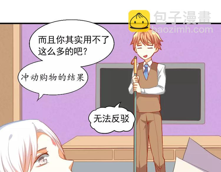 第15话 真是个随便的神仙(1/2)-第16话