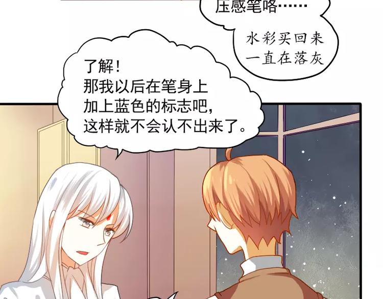 第15话 真是个随便的神仙(1/2)-第16话