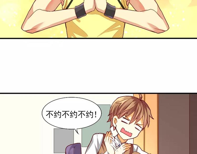 第15话 真是个随便的神仙(1/2)-第16话