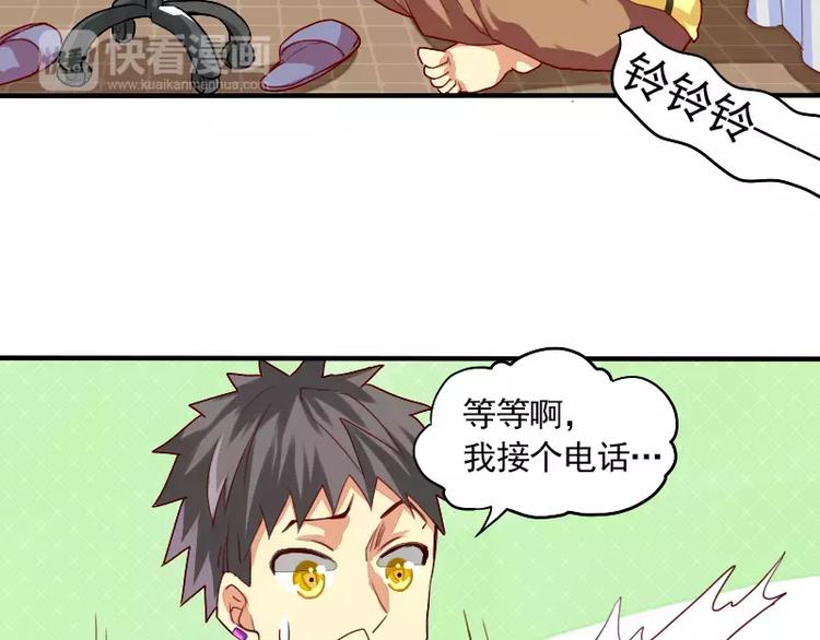 第15话 真是个随便的神仙(1/2)-第16话