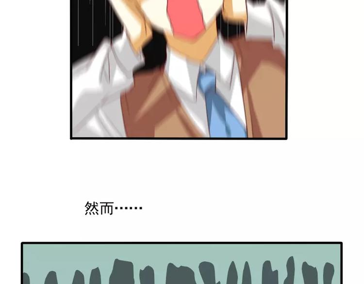 第16话 大变活人(1/2)-第18话