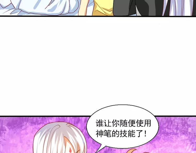 第16话 大变活人(1/2)-第18话