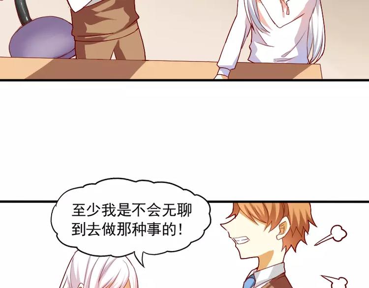 第16话 大变活人(1/2)-第18话