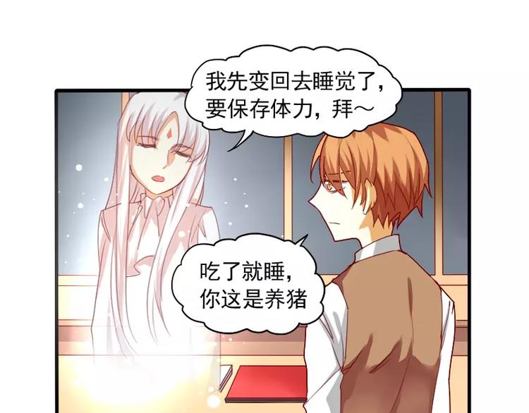 第16话 大变活人(1/2)-第18话