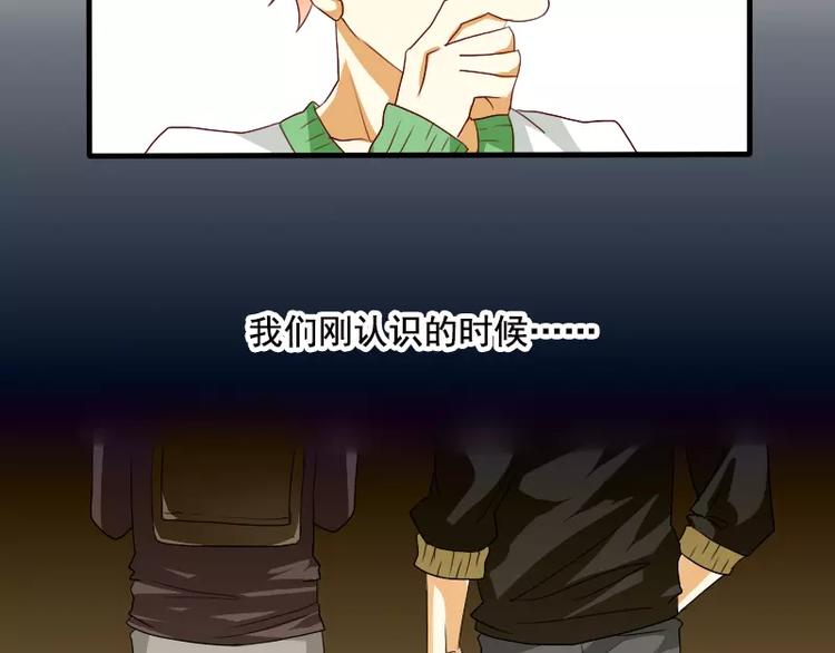 第18话 中二病晚期？(1/2)-第20话