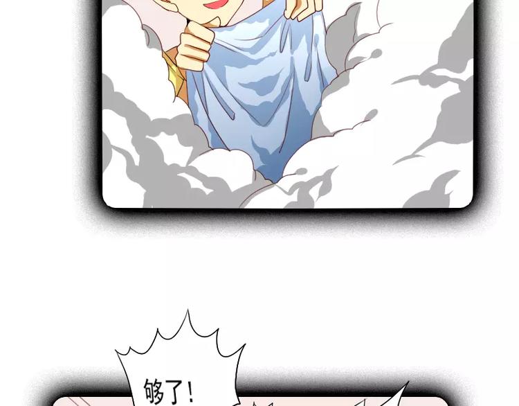 第20话 出板报？(1/2)-第22话