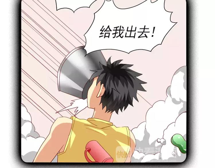 第20话 出板报？(1/2)-第22话