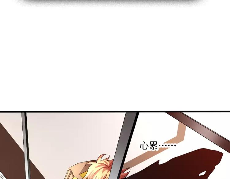 第20话 出板报？(1/2)-第22话