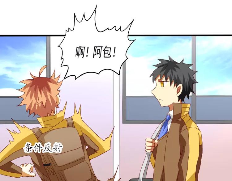 第20话 出板报？(1/2)-第22话