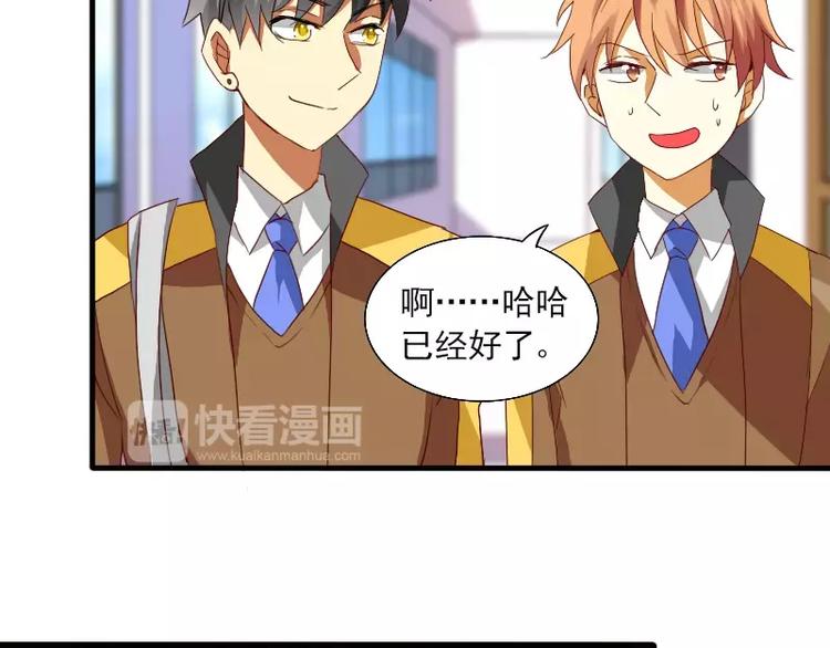 第20话 出板报？(1/2)-第22话