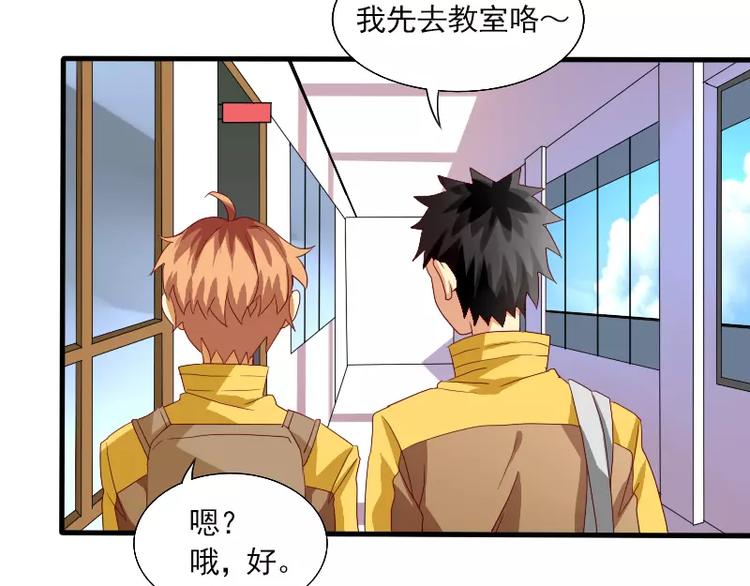 第20话 出板报？(1/2)-第22话