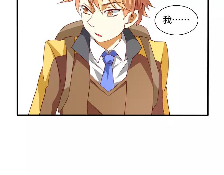 第20话 出板报？(1/2)-第22话