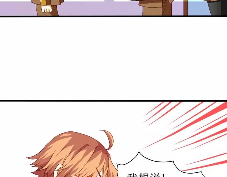 第20话 出板报？(1/2)-第22话