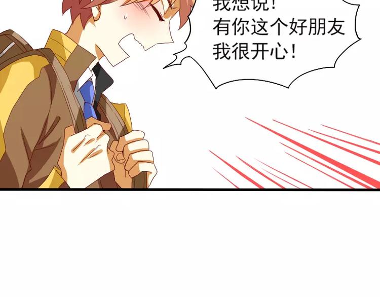 第20话 出板报？(1/2)-第22话