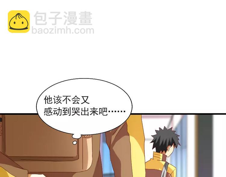 第20话 出板报？(1/2)-第22话