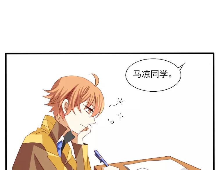 第20话 出板报？(1/2)-第22话