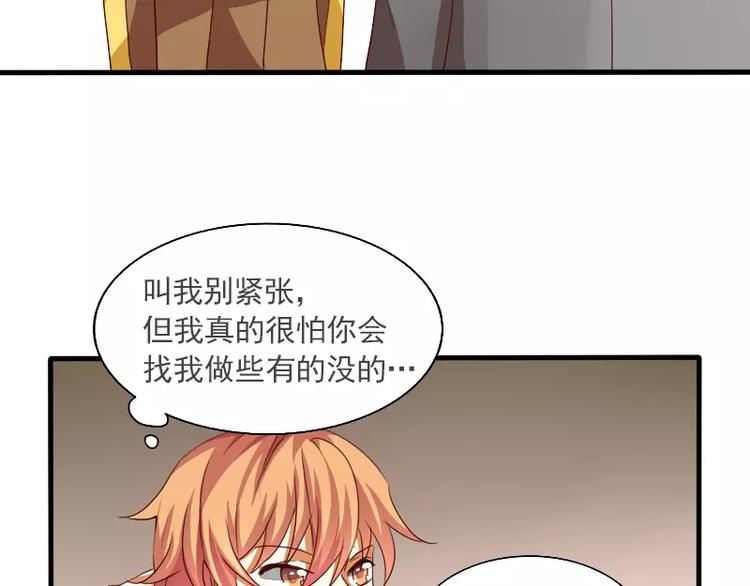 第20话 出板报？(1/2)-第22话