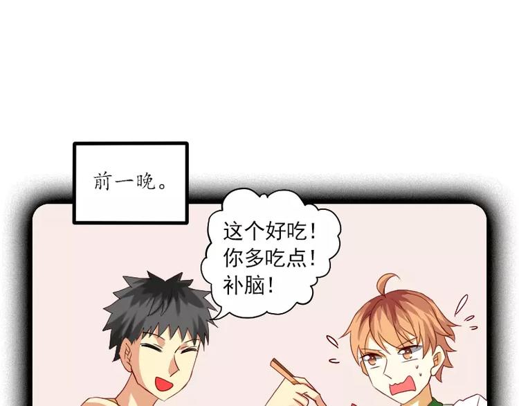 第20话 出板报？(1/2)-第22话