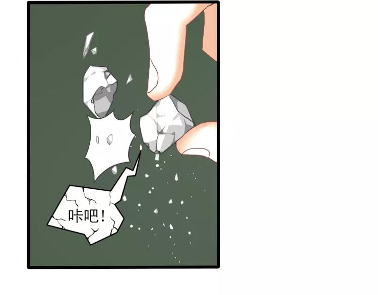 第22话 出手相救(1/2)-第24话