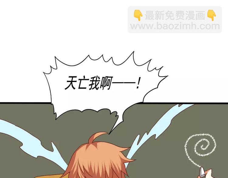 第22话 出手相救(1/2)-第24话