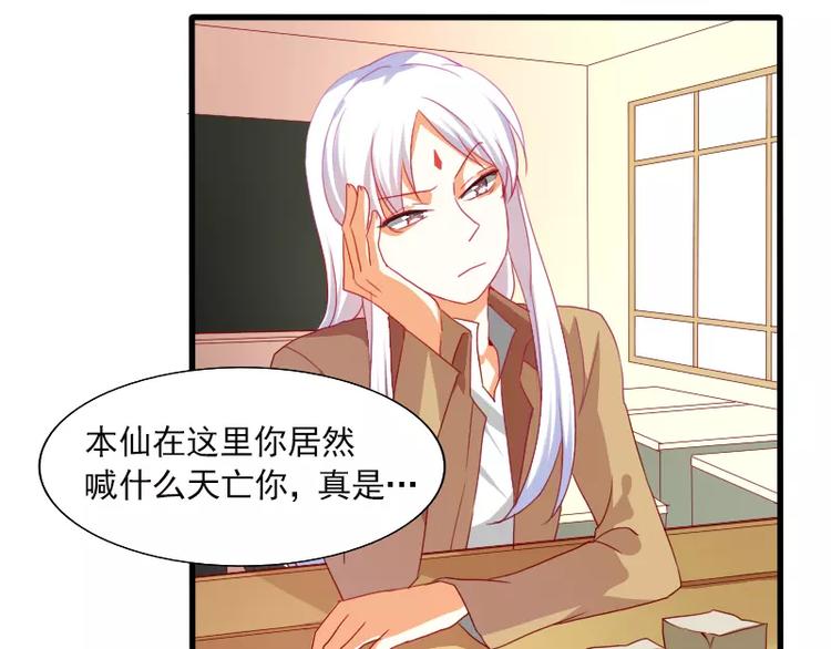 第22话 出手相救(1/2)-第24话