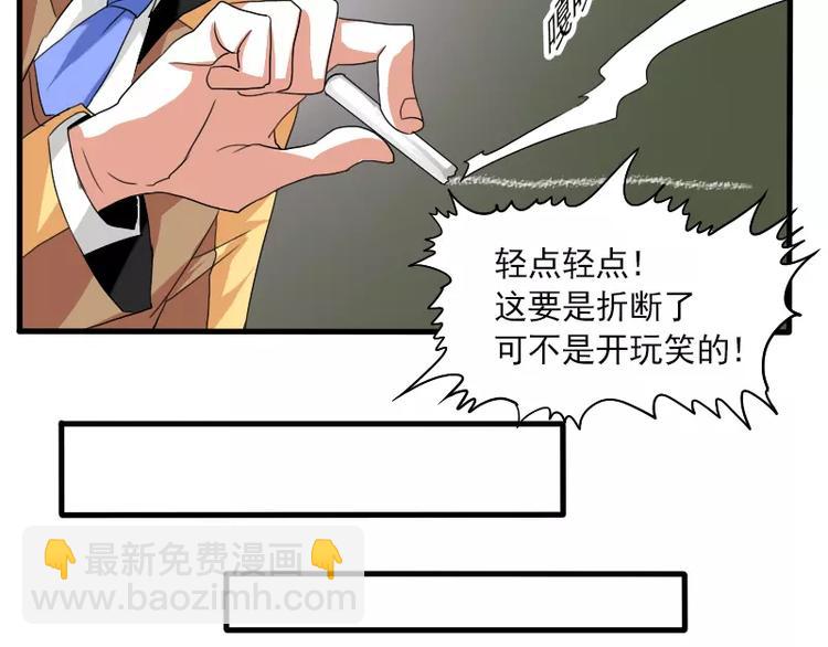 第22话 出手相救(1/2)-第24话