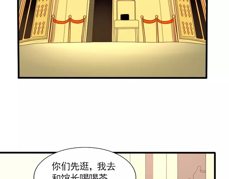 春节特别篇 祖先的契约(1/2)-第26话