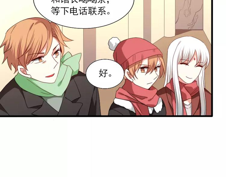 春节特别篇 祖先的契约(1/2)-第26话